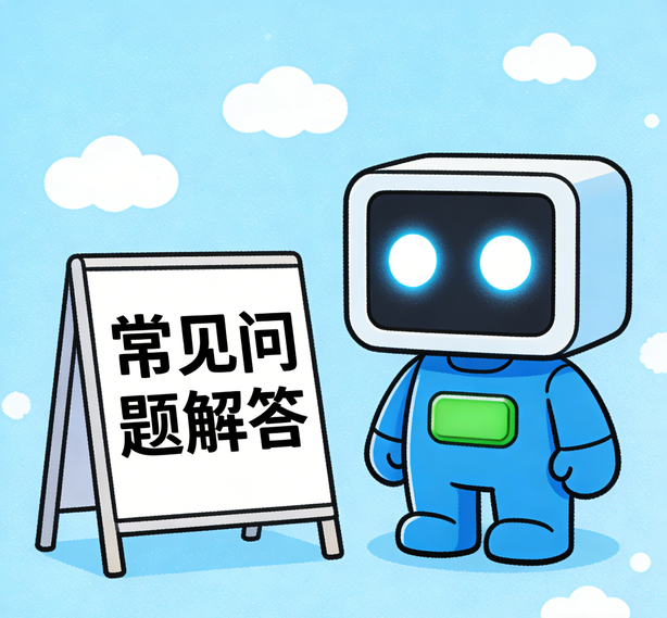 长沙天顺开户常见问题